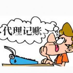 小规模纳税人应该如何0申报？