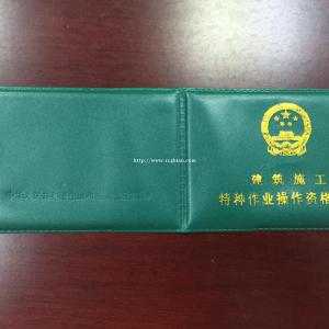工地的电梯司机证 可以考嘛