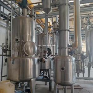 三效5吨强制循环蒸发器