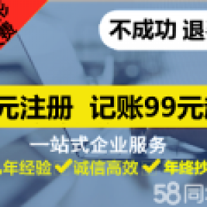 九年经验，劳务派遣，人力资源，公司注销