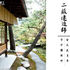南通二级建造师培训班，建造师考试不同专业考试科目一样吗？