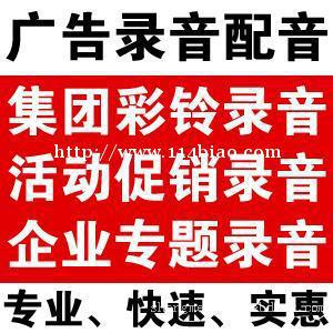蛋糕店试营业录音，大喇叭巡街宣传播放