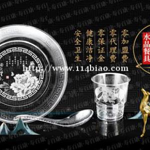 寿百康一次性餐具