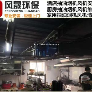 凤烤肉店排烟管道安装排烟系统设备安装
