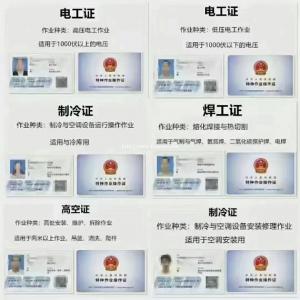乌鲁木齐市压力焊开课啦