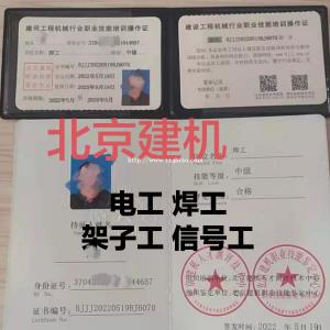 黄冈园林绿化养护项目经理报名塔吊起重工监理工程师BIM工程师智慧消防工程师