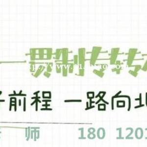南京传媒学院五年制专转本招生专业及考试科目