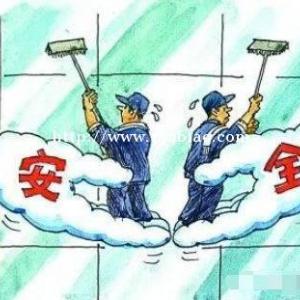 新疆乌鲁木齐市高处证的用途及复审