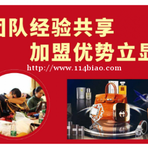 铭品汇當行加盟怎么样