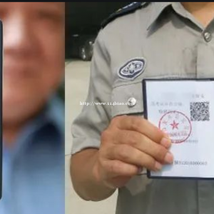 乌市保安从事的行业有