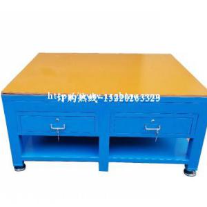 辽宁模具工作台，重型钢板工作台