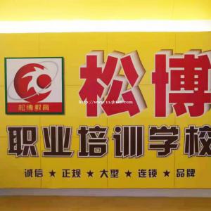 东莞市凤岗Solidworks实操培训机构，凤岗产品设计培训学校