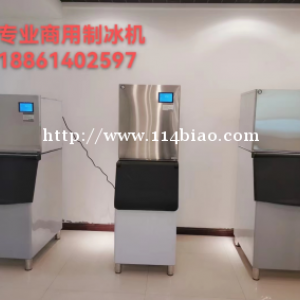 常州制冰机优质生产源头厂家，专业解决用冰问题