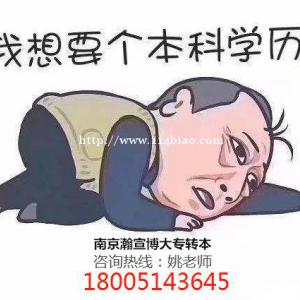 五年制专转本黄金备考期已到，抓住暑假时间打响备考第1木仓