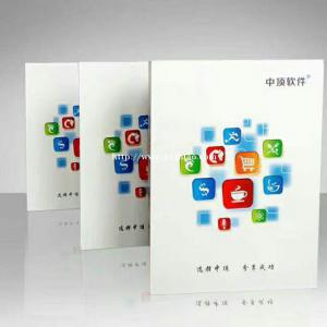 餐饮管理系统哪个好用？