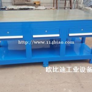 钢板钳工工作台，重型模具工作台