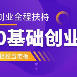 餐饮行业的卖铲人  一次性水晶餐具配送