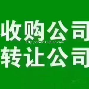 北京拍卖公司收转