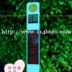 深圳市鑫光道智能弯道会车预警系统