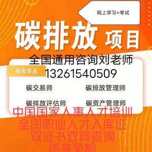 广东江门保育员育婴师家政职业经理人高级物业职业经理铜牌报名AAA认证物业