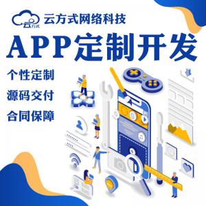 在线医疗APP小程序软件精英团队定制开发