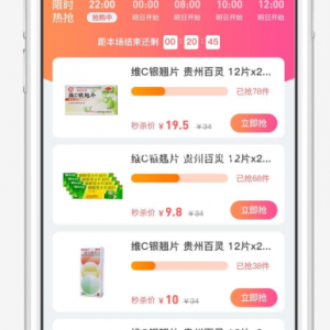 河南家具行业软件定制开发