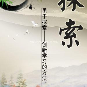 反思才能转败为胜