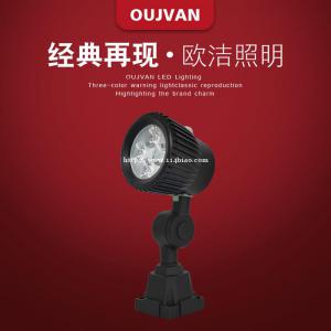 机床防爆灯_机床设备工作灯_led数控机床灯_OJ-S1