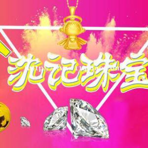 高价格回收金首饰黄金99金吊坠手镯项链耳环戒指