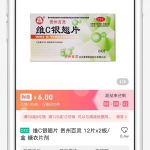 河南烩面餐饮小程序定制开发
