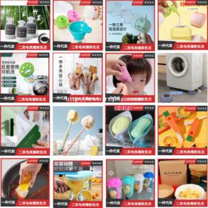 创和贴 餐具 洗碗布 清洁刮刀