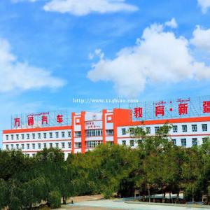 乌鲁木齐万通汽车学校汽车电子商务专业开始招生啦