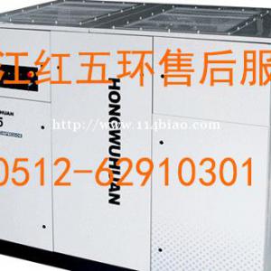 红五环维修保养—空压机配件销售—压缩机售后服务电话