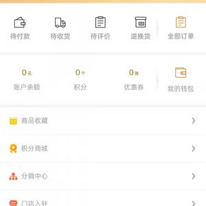 郑州多商户商城小程序商城APP开发