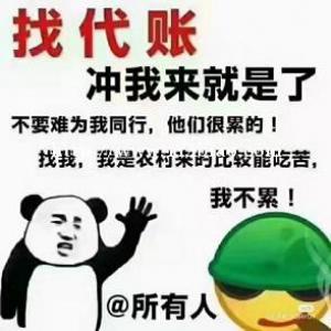 太原代理记账找哪家