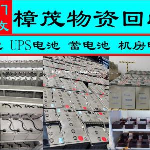 合肥电池回收