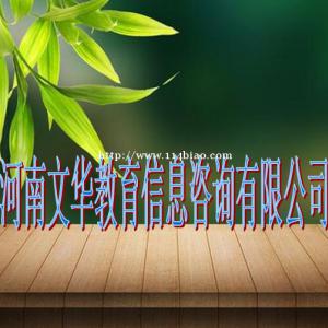 宁夏一河南高考优势对比