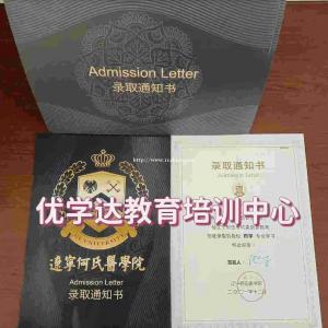 2022学信网可查专本科学历报名