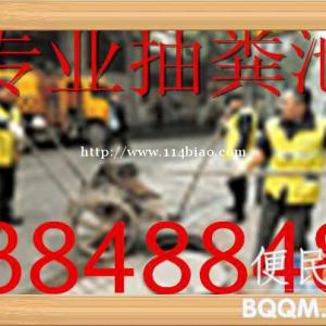 桂林临桂化粪池清理公司_桂林临桂污水池清理电话-