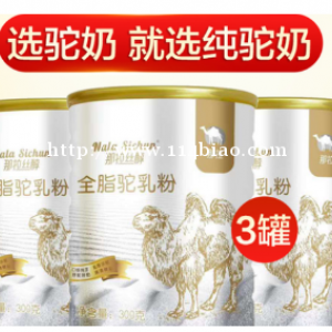 新疆驼奶那拉丝醇加盟费贵吗？