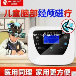 优瑞德经颅磁刺激仪有什么用?有什么方法可以治疗自闭症吗?