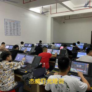杰威灯光师培训，酒吧灯光师培训，酒吧灯光设计培训