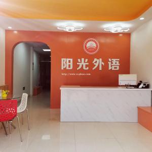 潍坊德语零基础学习 阳光外语暑假班开课了