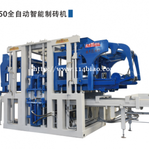 JF-M50型全自动智能制砖机