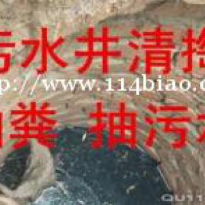 桂林临桂化粪池清理公司_桂林临桂化粪池清理多少钱