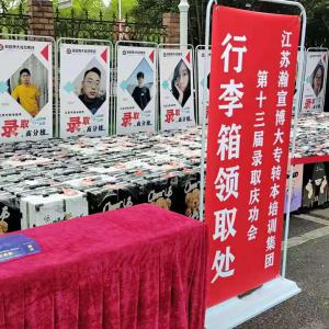 江苏五年制专转本法学专业备考难度怎么样？报考限制大吗？