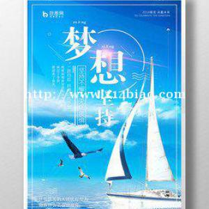 你是否满足现状