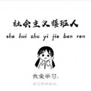 南京晓庄学院五年制专转本国际经济与贸易分数线高，该如何备考？