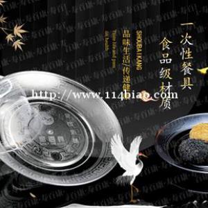 小投入创业火爆项目 无需店面 总部扶持 月入三五万