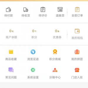 河南多商户商城小程序商城APP开发实体公司